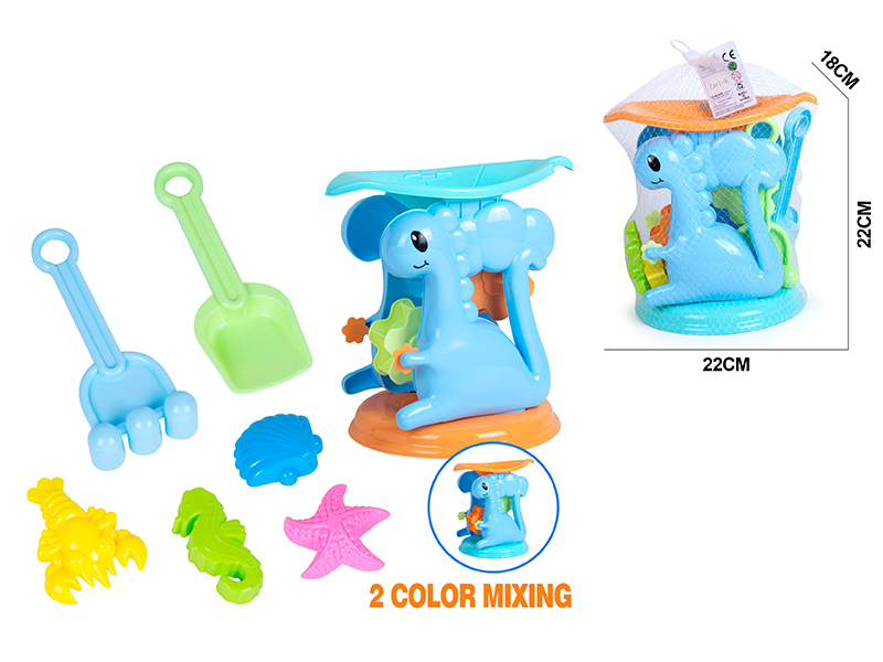 Dinosaur Hourglass Beach Toys 7pcs