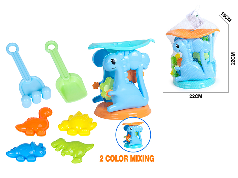 Dinosaur Hourglass Beach Toys 7pcs