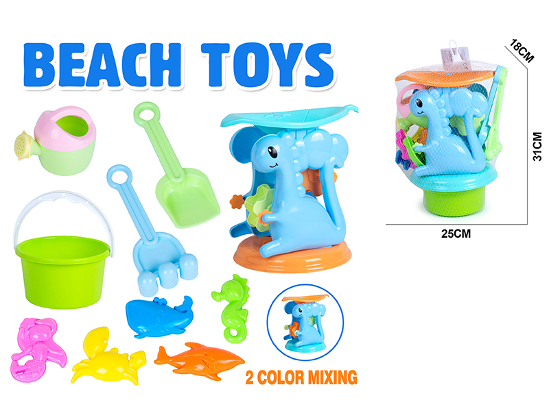 Dinosaur Hourglass Beach Bucket Set 10pcs