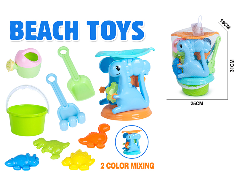 Dinosaur Hourglass Beach Bucket Set 9pcs