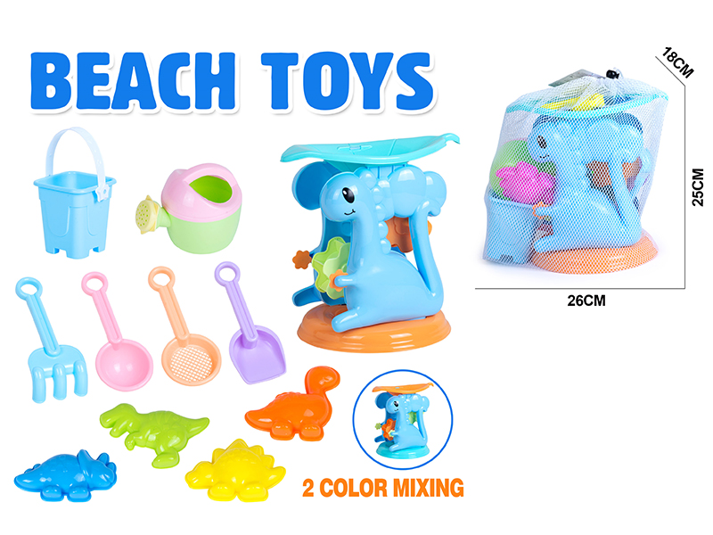 Dinosaur Hourglass Beach Bucket Set 11pcs