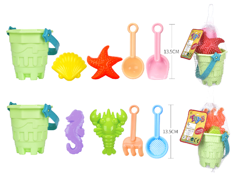 Beach Toys 5pcs