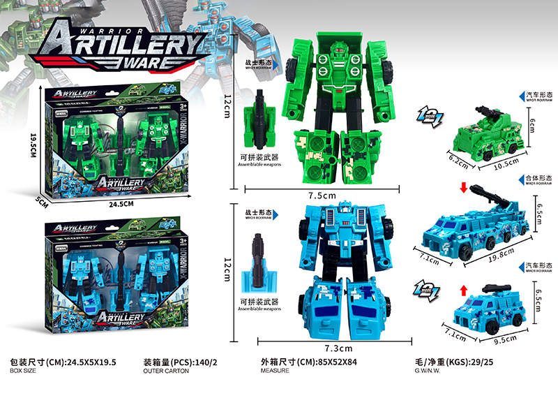 2 In 1 Transformable Armor Toy