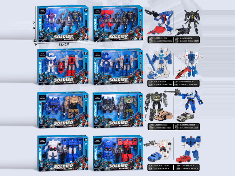 Transformable Toy Series