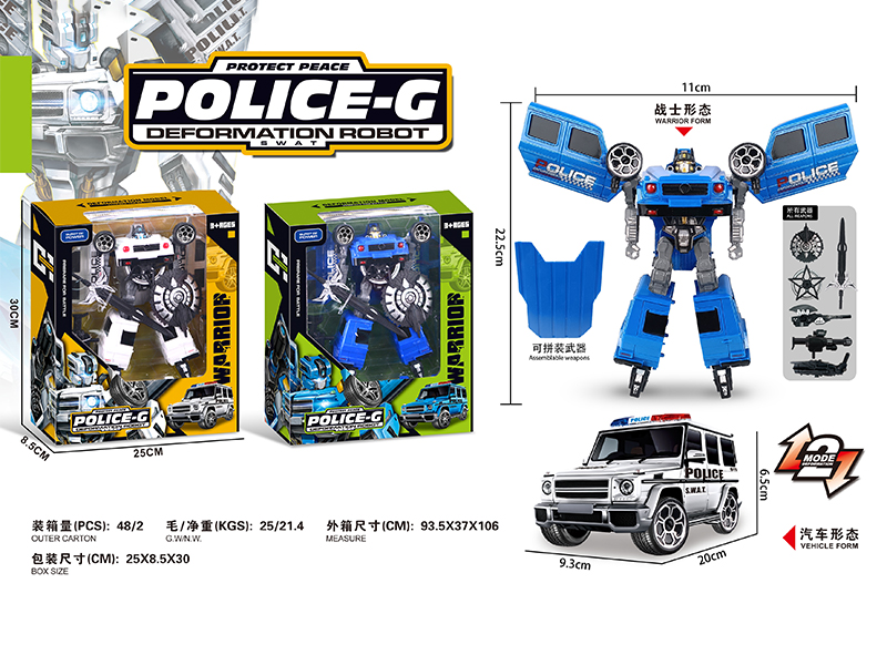 Transformable Big G Police Car Toy