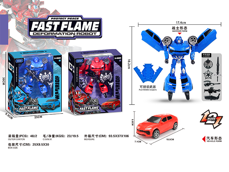 Transformable Lambo Off-Road Vehicle Toy