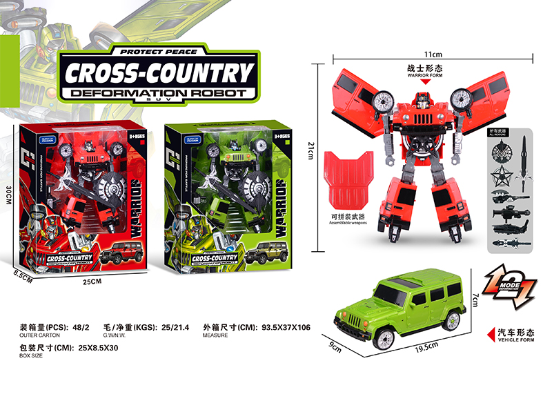 Transformable Wrangler Toy