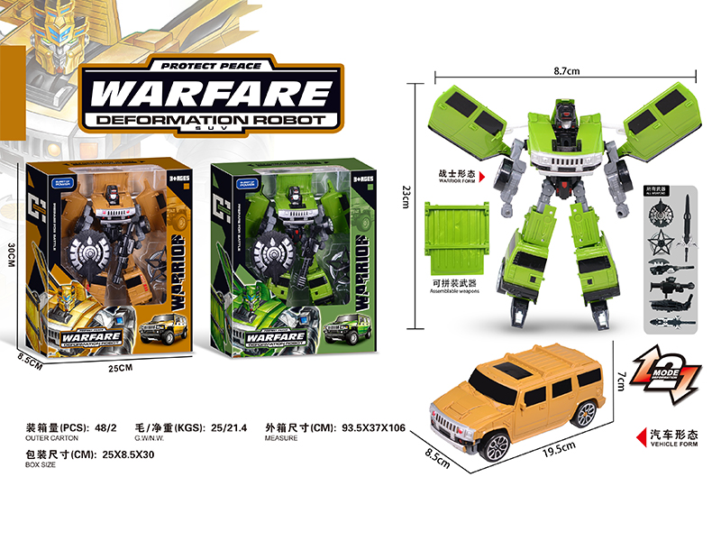 Transformable Hummer Warrior Toy
