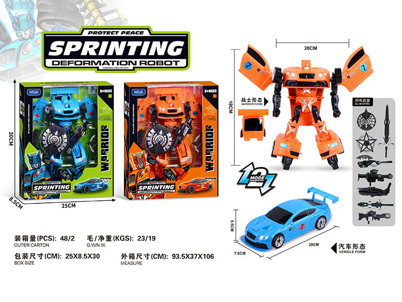 Transformable Continental Toy