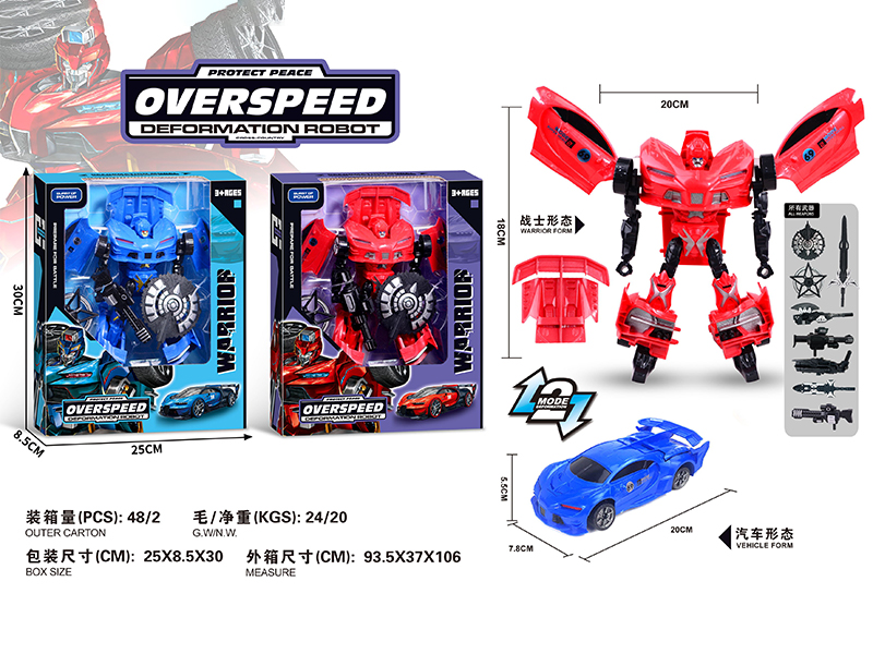 Transformable Bugatti Veyron Toy