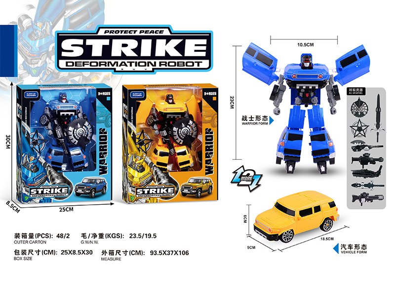 Transformable Land Cruiser Toy