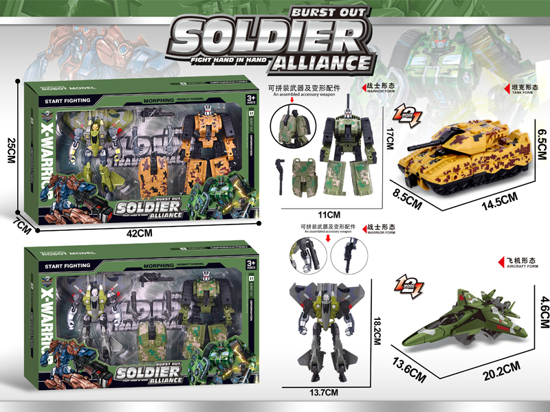 Transformable Combat Aircraft/Tank Toy