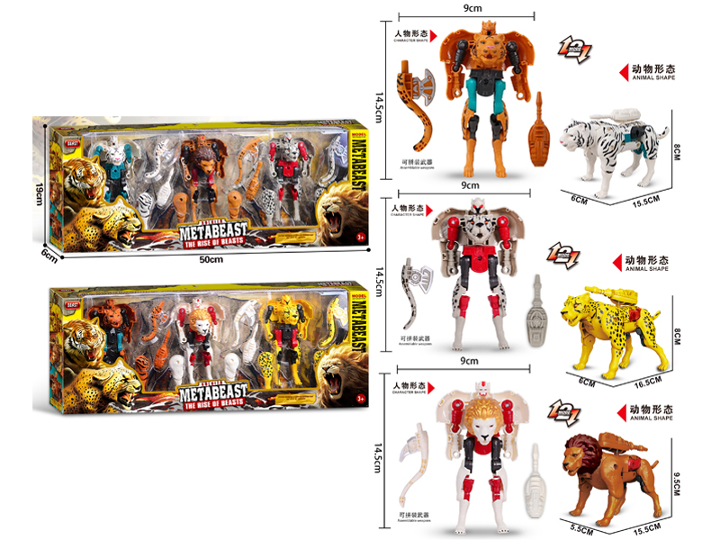 Transformable Beast Series