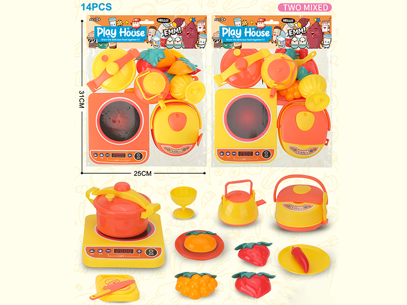 Kitchen Set