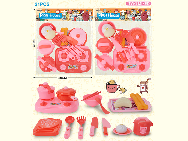 Kitchen Set