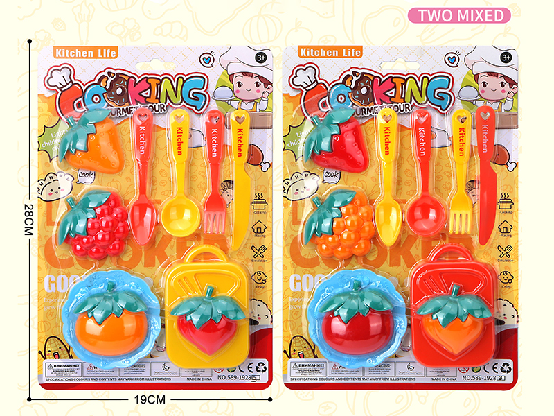 Kitchen Set