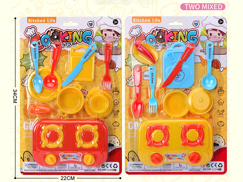 Kitchen Set