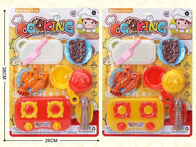 Kitchen Set