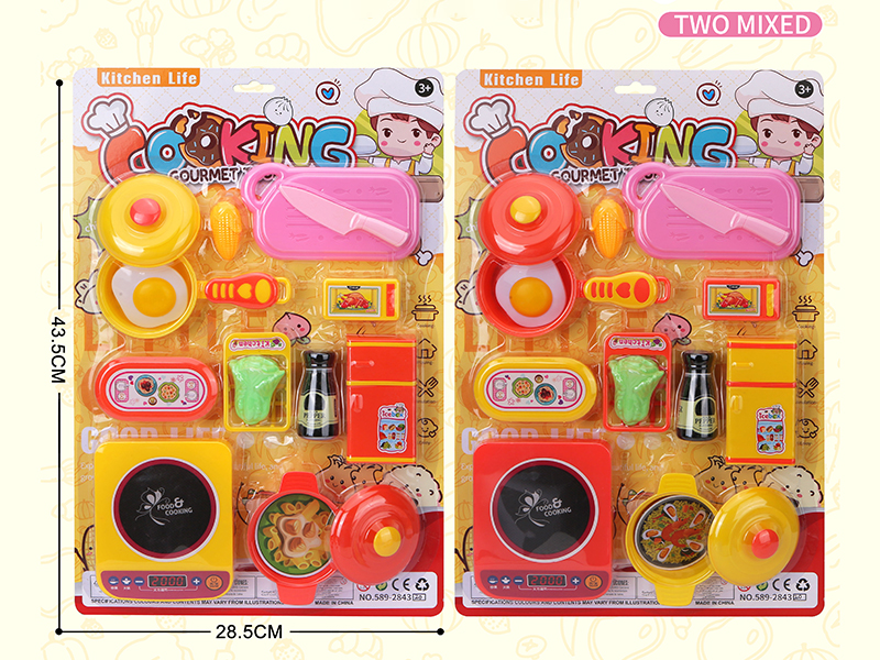 Kitchen Set