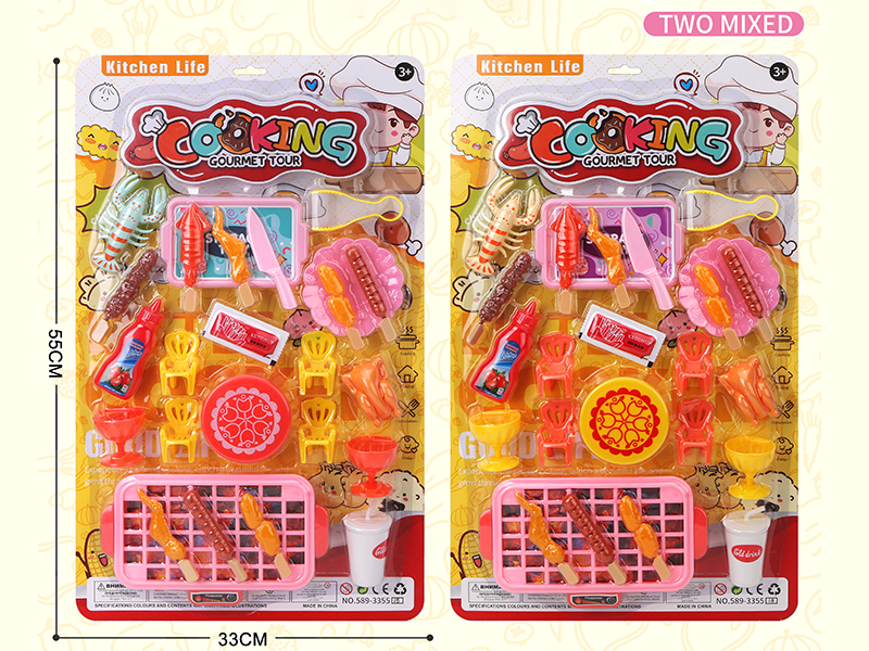 Kitchen Set