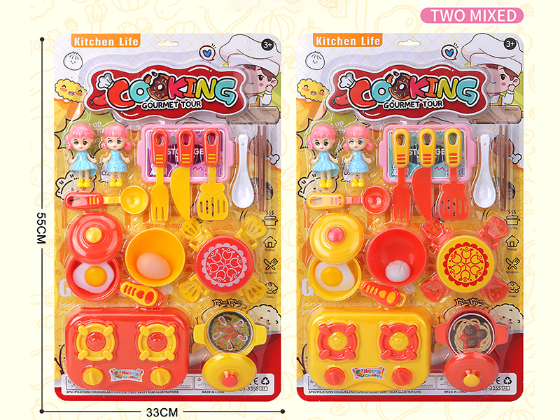 Kitchen Set