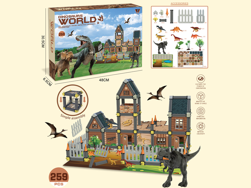 259PCS DIY Building Block Toy（Dinosaur Theme）