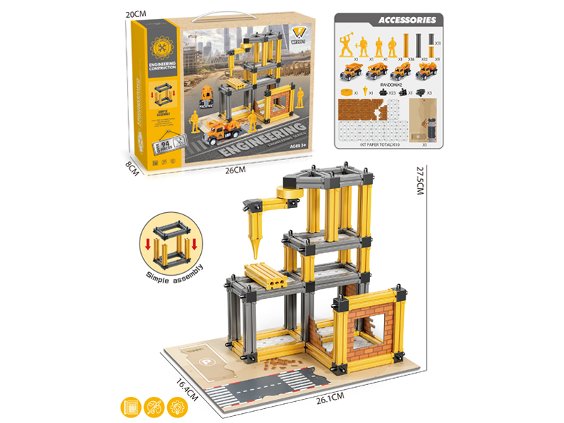 94PCS DIY Building Block Engineering Puzzle House Toy