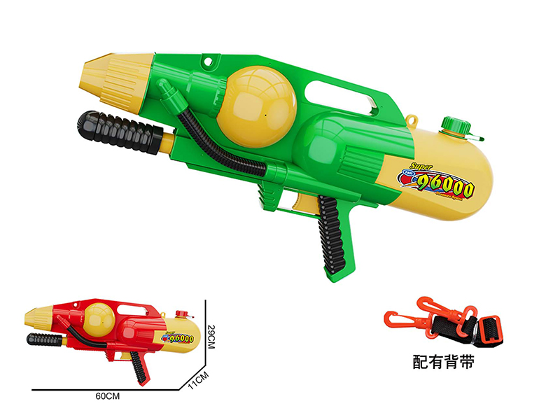 High Pressure Water Gun With Strap