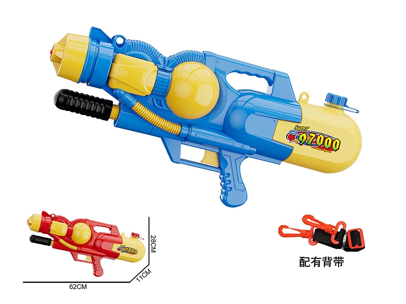 High Pressure Water Gun With Strap