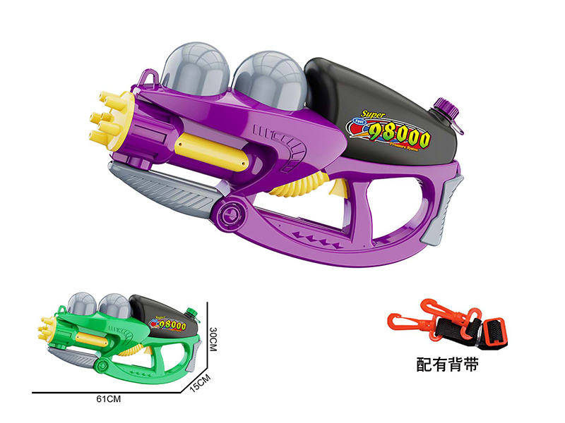 High Pressure Water Gun With Strap