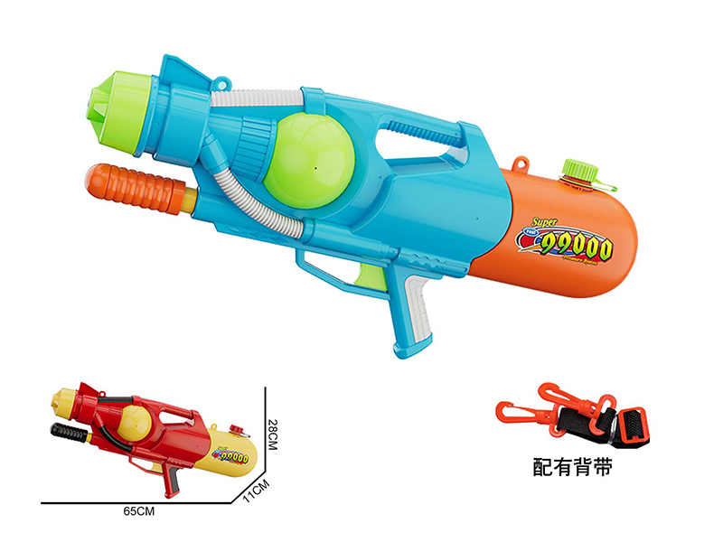 High Pressure Water Gun With Strap