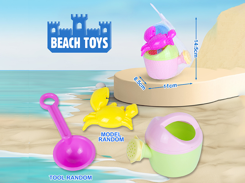 Beach Toys 3pcs