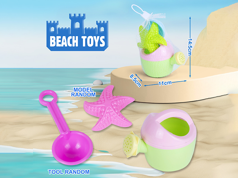 Beach Toys 3pcs