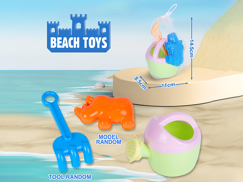 Beach Toys 3pcs