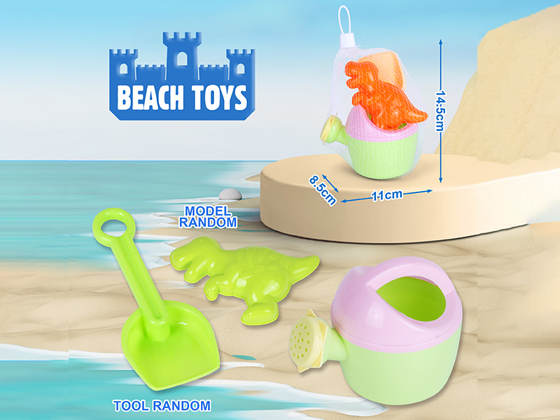 Beach Toys 3pcs