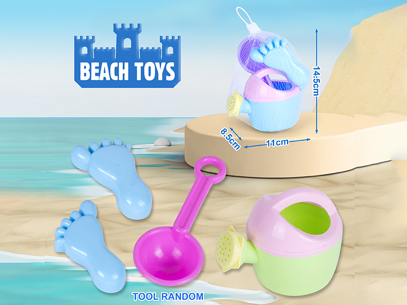 Beach Toys 4pcs