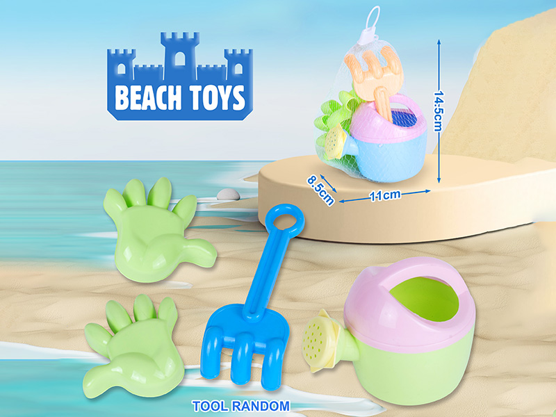 Beach Toys 4pcs