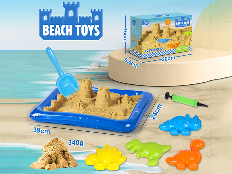 Beach Toy Dinosaur Sand Mold Space Soil Set(With Inflatable Sand Tray)8pcs