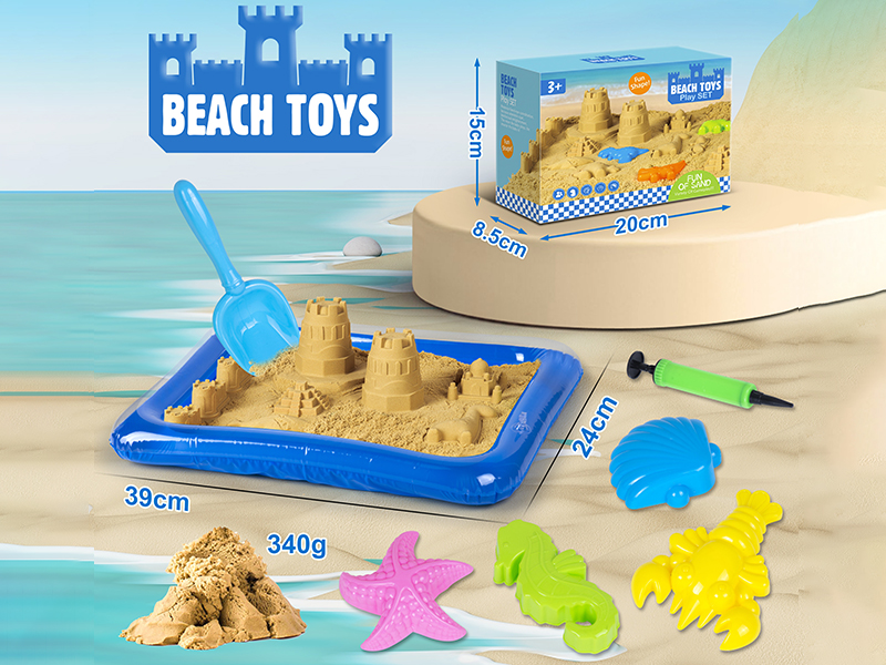 Beach Toy Sea Animal Sand Mold Space Soil Set(With Inflatable Sand Tray)8pcs