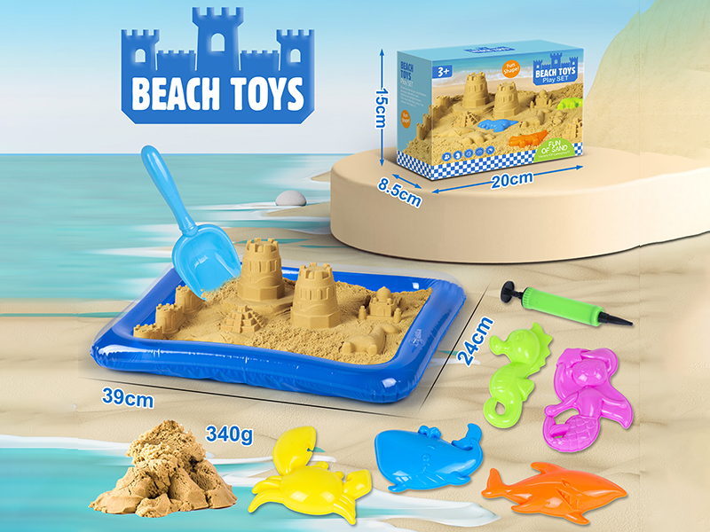 Beach Toy Sea Animal Sand Mold Space Soil Set(With Inflatable Sand Tray)9pcs