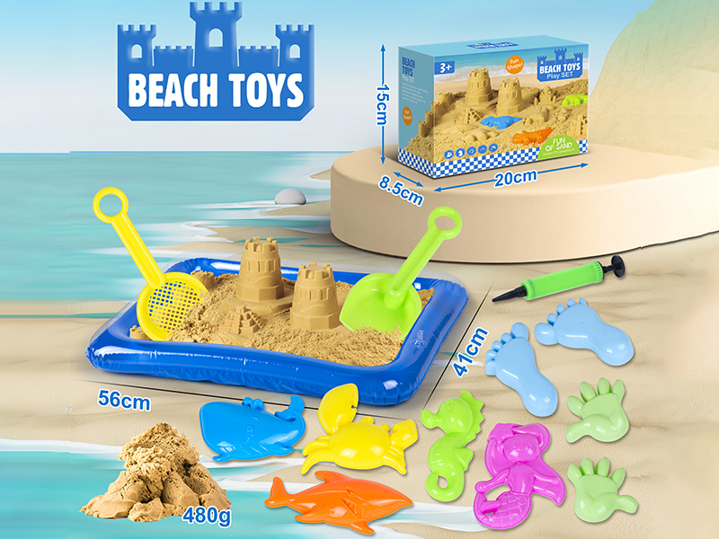 Beach Toy Sea Animal Sand Mold Space Soil Set(With Inflatable Sand Tray)14pcs