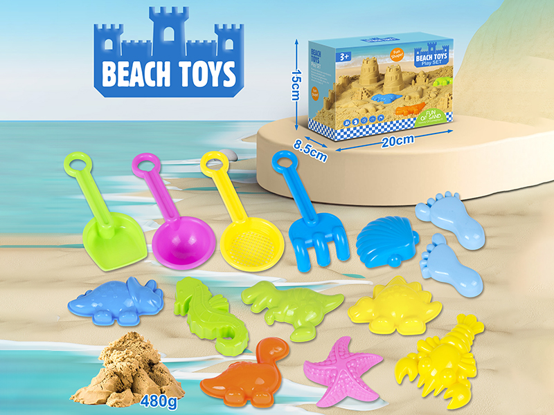 Beach Toy Dinosaur Sea Animal Sand Mold Space Soil Set 15pcs