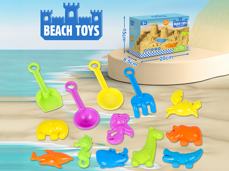 Sea Animal Sand Mold Beach Tools Set 13pcs