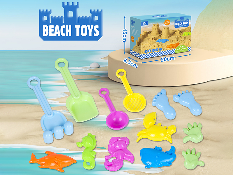 Sea Animal Sand Mold Beach Set 13pcs