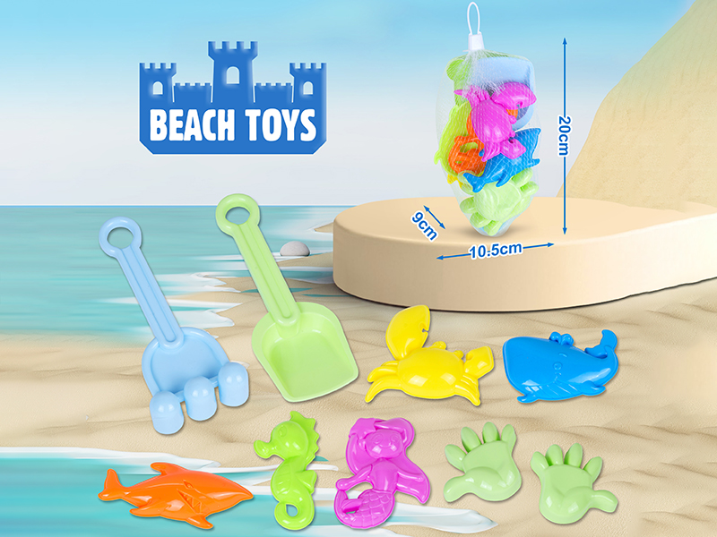 Beach Toys 9pcs