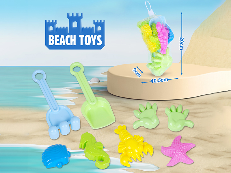 Beach Toys 8pcs