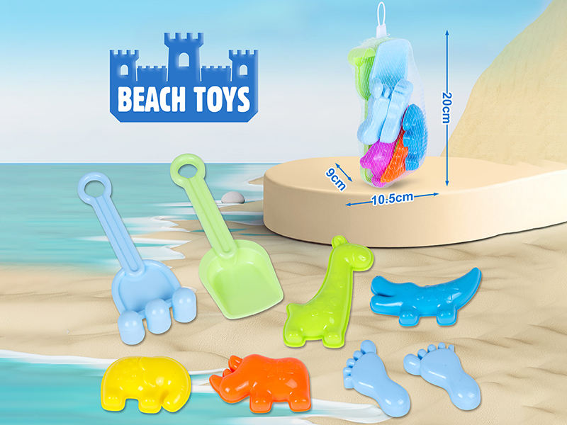 Beach Toys 8pcs