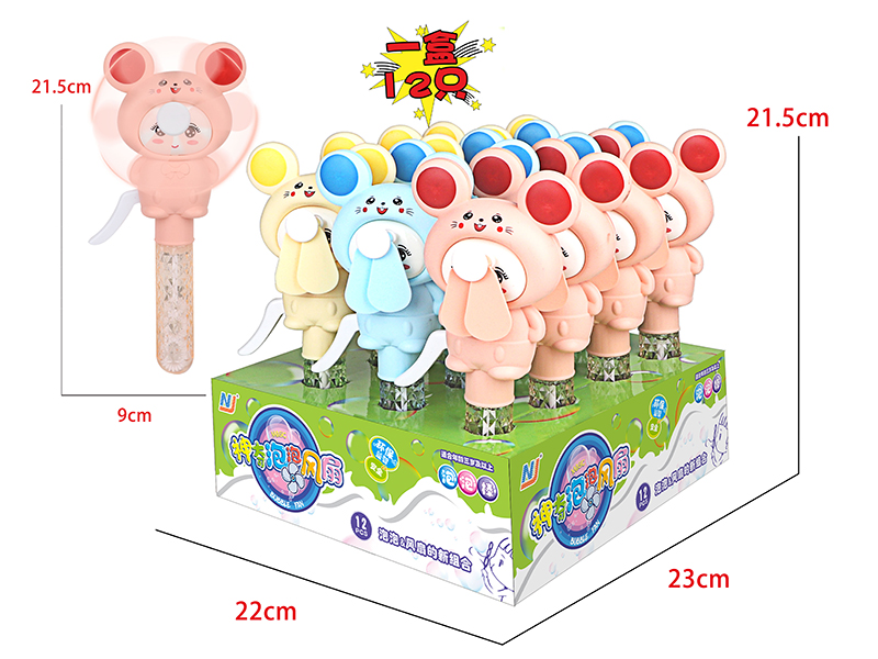 Mouse Bubble Handheld Fan Toys(12PCS)