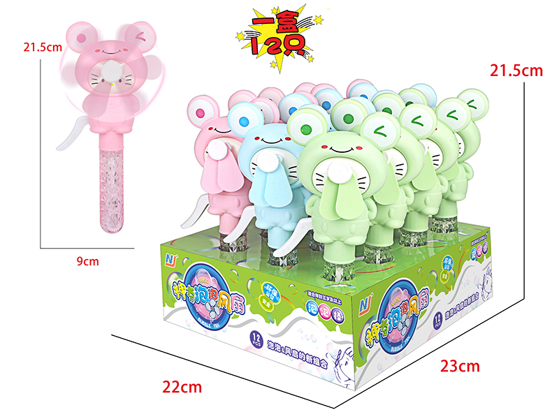 Frog Bubble Handheld Fan Toys(12PCS)