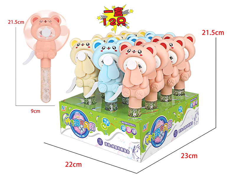 Kaola Bubble Handheld Fan Toys(12PCS)